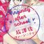 Cams [Utata Hakuto] Houkago Virginity – Virginity afterschool 1-4 [Chinese] [拾荒者汉化组] [Digital] Foot Fetish