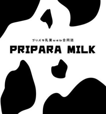 Sexteen [よだか超新星 (Various) PRIPARA MILK (PriPara) [Digital]- Pripara hentai Smalltits
