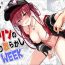 Parties マリンのヤり散らかしWEEK- Hololive hentai Pounded