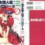Sexcam Bishoujo Doujinshi Anthology 6- Slayers hentai Ng knight lamune and 40 hentai Irresponsible captain tylor hentai Horny Sluts