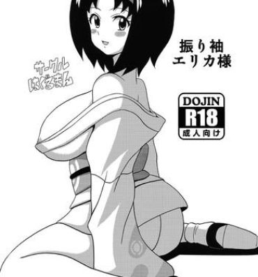 Tight Pussy Porn Furisode Erika-sama- Pokemon hentai Male