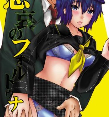 Tgirl Hiai no Fortuna- Persona 4 hentai Masturbating