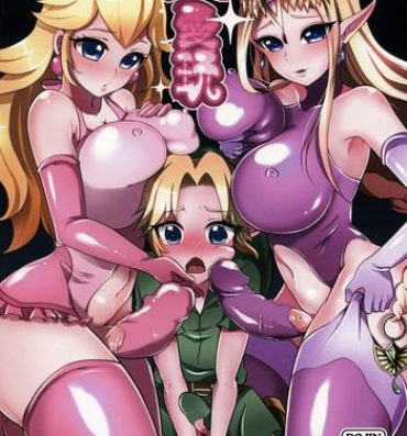 Petite Porn Hime Aigan- The legend of zelda hentai Super mario brothers hentai Sex