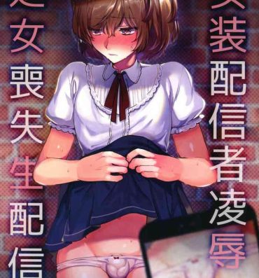 Spooning Josou Haishinsha Ryoujoku- Original hentai Gaydudes