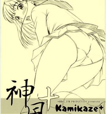 Petera Kamikaze+- Amagami hentai Sucking Dick