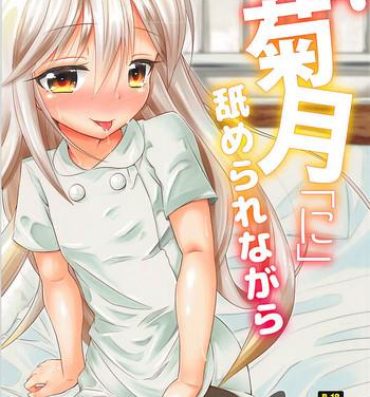 Webcams Nurse Kikuzuki "ni" Namerare nagara- Kantai collection hentai Free Rough Porn