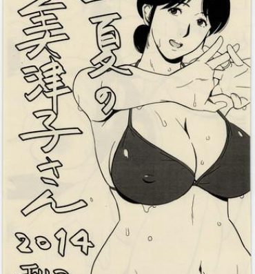 Goldenshower Ichige no Mitsuko-san 2014- Hikaru no go hentai Peluda