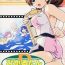 Chupa 2001 summer Otogiya presents Hikaru book- Night shift nurses hentai Masturbating