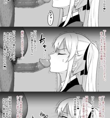 Kiss Saotome me A sato, Kimo otoko kon’yakusha ni hōshi- Kakegurui hentai Naija