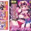 Gays Tatakau Heroine Ryoujoku Anthology Toukiryoujoku 31 Hardcore