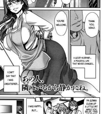 Sister Ano Hito, Tonari ni Iru kara Shizuka ni ne. Sucking Cock