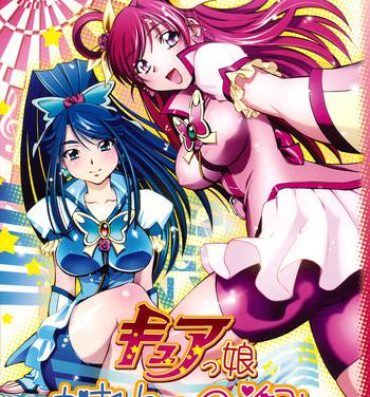 Arabe Cure Musume Karen & Nozomi- Yes precure 5 hentai Doggie Style Porn