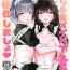 Petite Porn Ecchi na Maid Shitagi de Gohoushi Shimasho- Kantai collection hentai 18 Porn