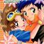 Footjob FLOWER- Digimon tamers hentai Married