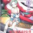 Amateur Sex FOXEYE ray=out EUREKA MAGAZINE- Eureka 7 hentai Milf Sex