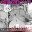Cumshot Gyaru ninpu × dorobō neko × goki- Original hentai Infiel