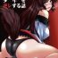 Free Oral Sex Imaizumi Kagerou ga Shounen o GyakuRa suru Hanashi- Touhou project hentai Ball Busting