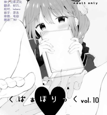 Fetish Kupaa Holic vol.10- Princess connect hentai Persona 5 hentai Smalltits