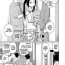 Cuckolding Nakayoshi 3 Kyoudai | Intimat 3 Siblings Pretty