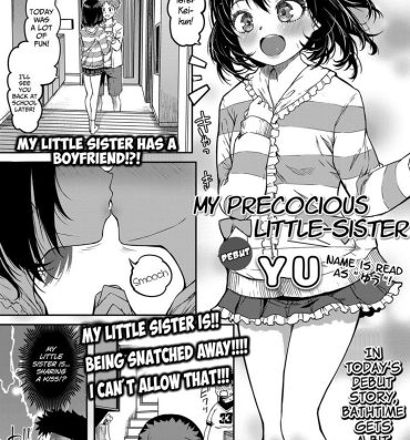 Culo Grande Omasena Imouto | My Precocious Little-Sister Best Blowjobs Ever
