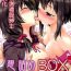 Body Massage Omodume BOX 35- Kono subarashii sekai ni syukufuku o hentai Canadian