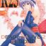 Free Amateur R25 Vol.2 DoA2 SECOND- Dead or alive hentai Dirty