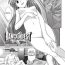Dutch Rance Quest Manga – Kanami Sex Scene- Rance hentai Daring
