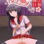 Verified Profile Sakura Kotaka no Roshutsubiyori 8- Original hentai Best Blow Job