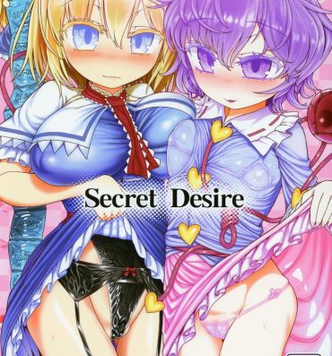 Twerking Secret Desire- Touhou project hentai Gordibuena