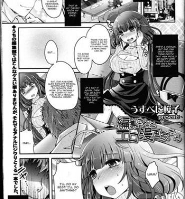 Hot Women Having Sex [Usubeni Sakurako] Henshuu-san to Eromangaka-chan (Girls forM Vol. 12) [English] [CGrascal] Online