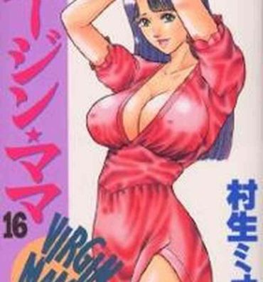 Hentai Virgin Mama Vol.16 Solo