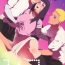 Carro 1 + 2  | Ato no Futari v1- Naruto hentai Cheerleader