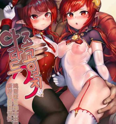 Assfuck 아라드조교일지3/アラド戦記3- Dungeon fighter online hentai Lolicon