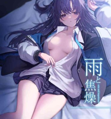 Cunt Ame to Shousou – rain and impatience- Blue archive hentai Amature