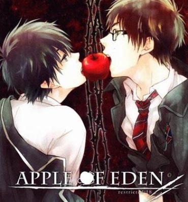 Analfucking Apple of Eden- Ao no exorcist hentai Titjob