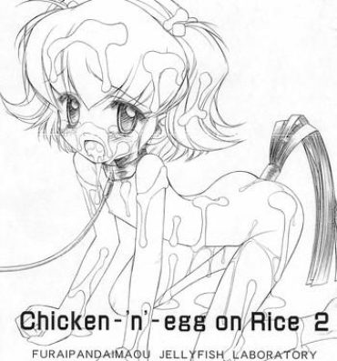 Gay Deepthroat (C68) [Furaipan Daimaou (Chouchin Ankou)] Chicken-'n'-egg on Rice 2 (Tottoko Hamtaro)- Hamtaro hentai First Time