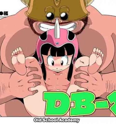 Amatuer DB-X 牛◯王xチ◯編- Dragon ball hentai Rough Porn