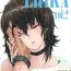 Punished ERIKA Vol.2- Girls und panzer hentai Reversecowgirl