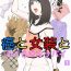 Latex Gan to josō to fukuramu oppai 1 | Cancer, Cross-Dressing, and Inflating Boobs 1- Original hentai Blonde