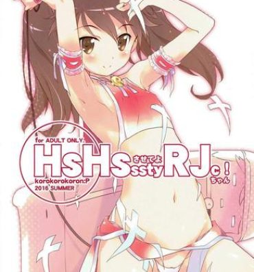 Teenporno HsHs Sasete yo RJ-chan!- Kantai collection hentai 18 Porn