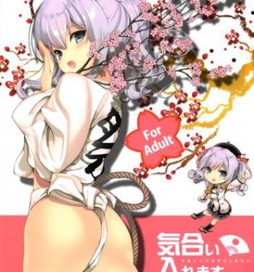 Gay Blondhair Kiai Iremasu Kashima-san- Kantai collection hentai Dominant