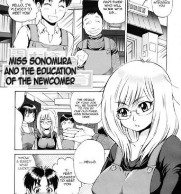 Feet Miss Sonomura and the education of the newcomer Gets