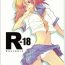 Audition R-18 Series:1- Higurashi no naku koro ni hentai Gay Bang
