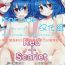 Sub Red + Scarlet- Touhou project hentai Ghetto