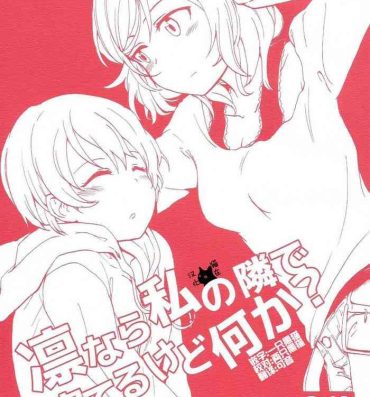 Gaygroup Rin nara Watashi no Tonari de Neteru kedo Nani ka?- Love live hentai Exotic