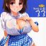 HD Seifuku Rakuen 33- Original hentai Girl Fucked Hard