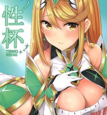 Punished Ten no Seihai- Xenoblade chronicles 2 hentai Erotic