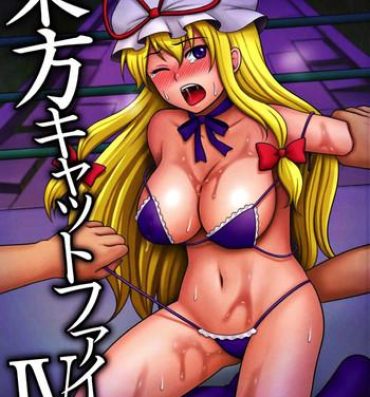 Step Sister Touhou Catfight IV- Touhou project hentai Super