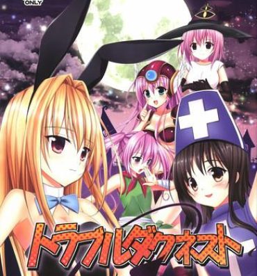 Sluts Trouble Duct Nest- To love ru hentai Ikillitts