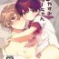 Gay Bukkakeboys [Umeocha] Oyasumi U-chan | Good night, Uu-chan [English] [Tabunne Scans] [Digital]- Original hentai Gay Trimmed